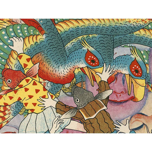 Sazanami Sleep Study - 50 Watts & Samplerman Book