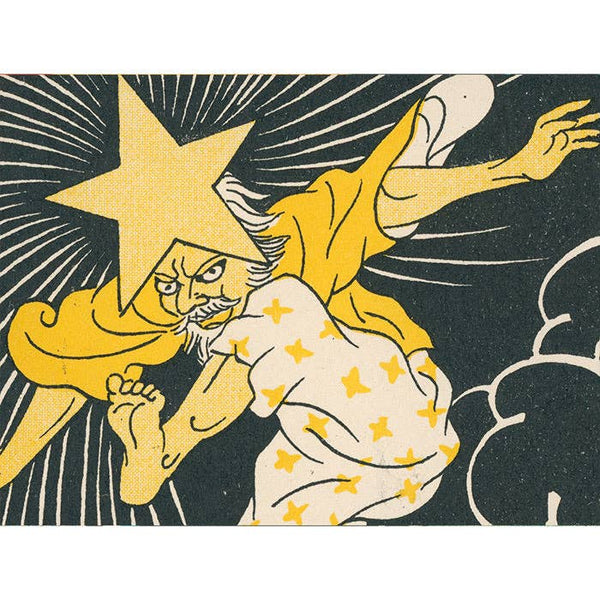 Sazanami Sleep Study - 50 Watts & Samplerman Book