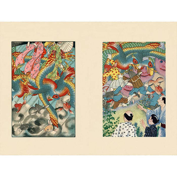 Sazanami Sleep Study - 50 Watts & Samplerman Book