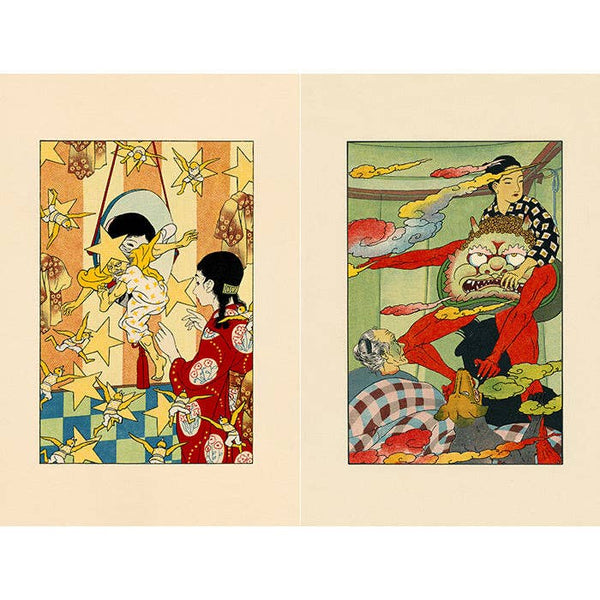 Sazanami Sleep Study - 50 Watts & Samplerman Book